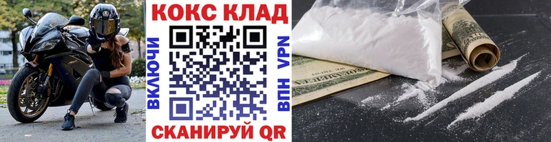 COCAIN VHQ  Краснотурьинск 