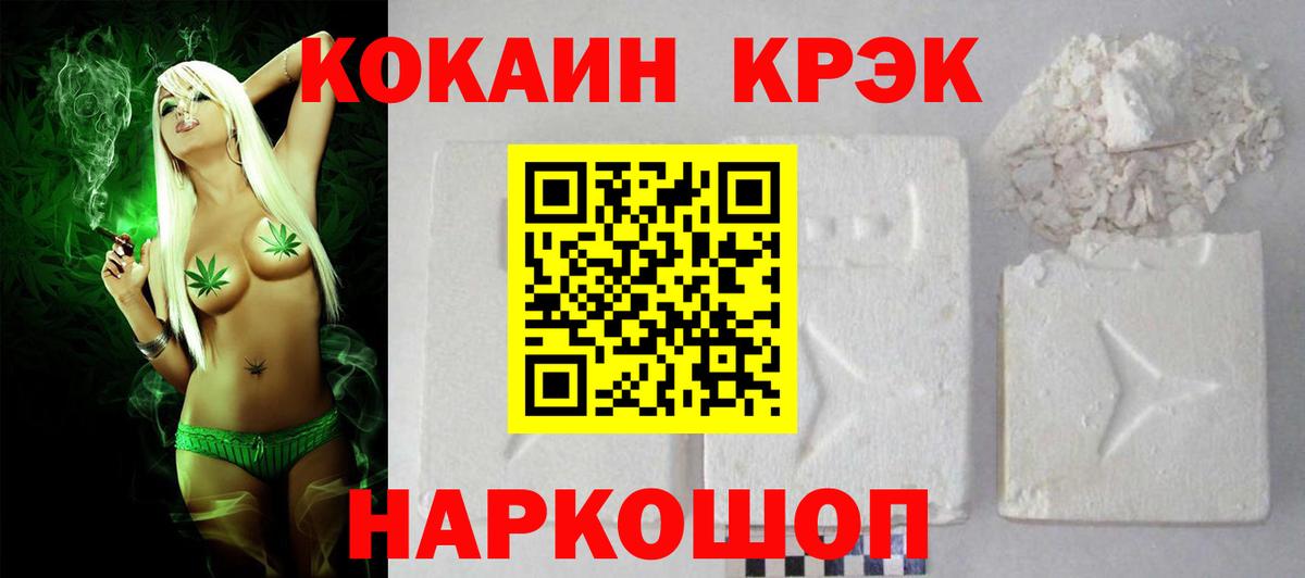Краснотурьинск  COCAIN Колумбийский  Вход с VPN 