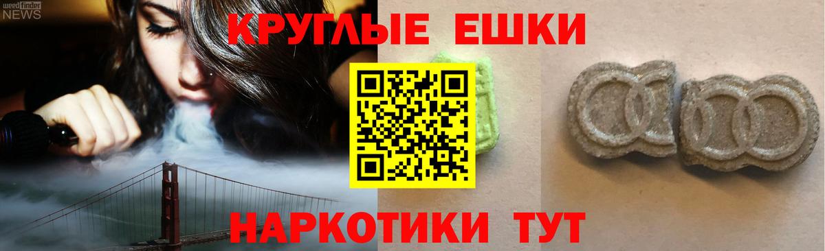 Ecstasy 300 mg  ссылка на мегу ONION  Ecstasy ешки  Ecstasy  Краснотурьинск  Вход с VPN 