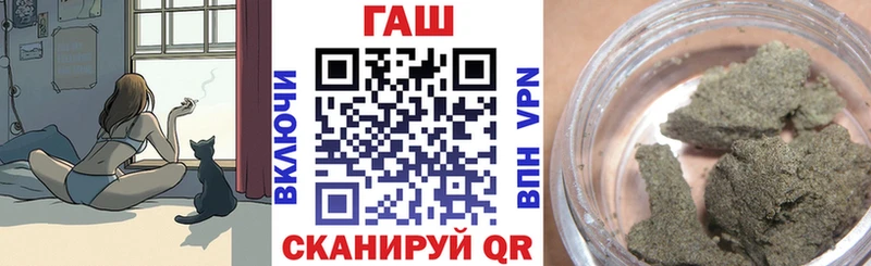 ГАШ ice o lator  Краснотурьинск 