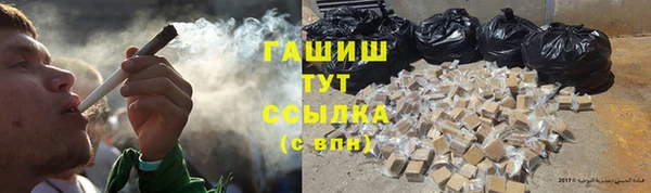 mdma Гусь-Хрустальный