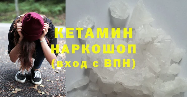mdma Гусь-Хрустальный