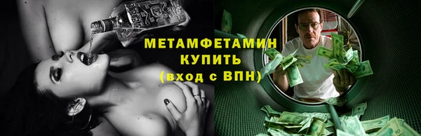 mdma Гусь-Хрустальный
