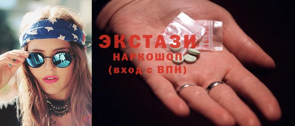 ешки Горнозаводск