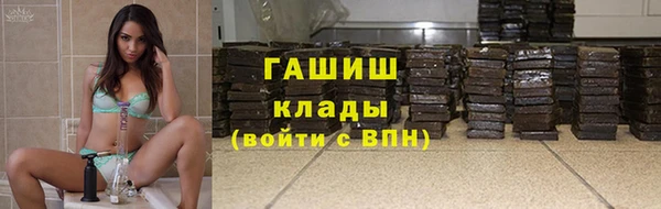 МДПВ Гусиноозёрск