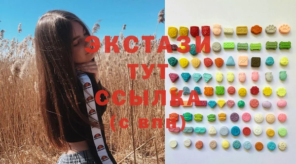 mdma Гусь-Хрустальный