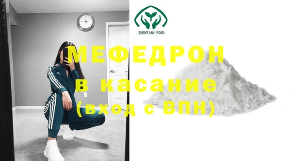 МДПВ Гусиноозёрск
