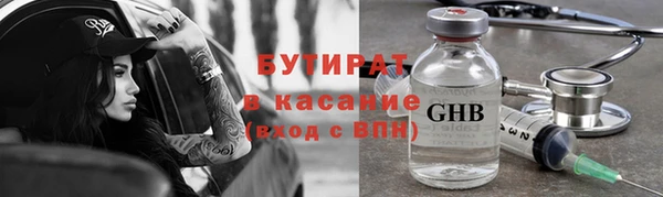 МДПВ Гусиноозёрск