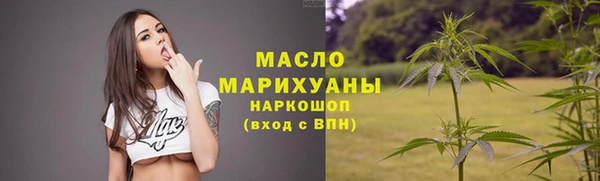 МДПВ Гусиноозёрск