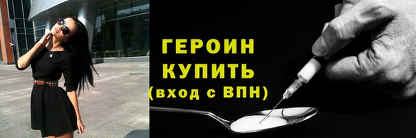 МДПВ Гусиноозёрск