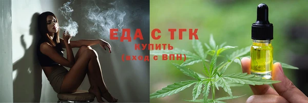 МДПВ Гусиноозёрск