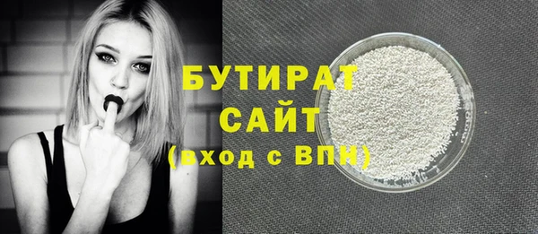 МДПВ Гусиноозёрск