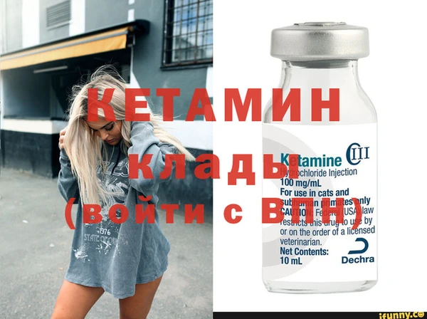 дистиллят марихуана Вяземский