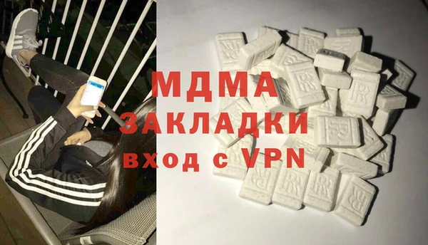МДПВ Гусиноозёрск