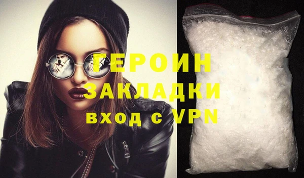 МДПВ Гусиноозёрск