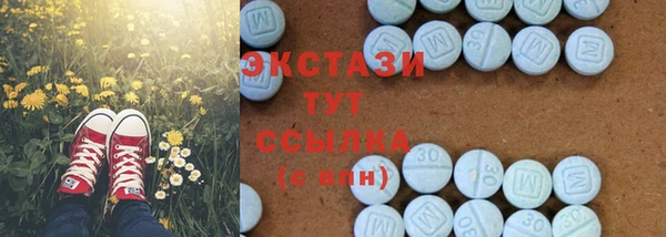 mdma Гусь-Хрустальный