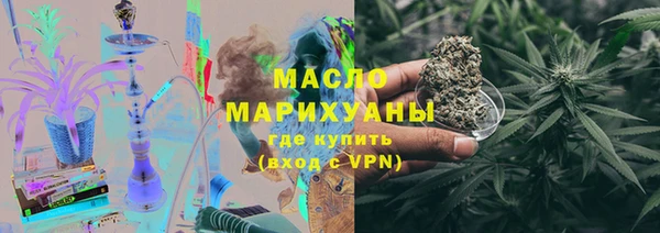 mdma Гусь-Хрустальный