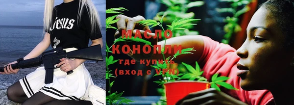 mdma Гусь-Хрустальный