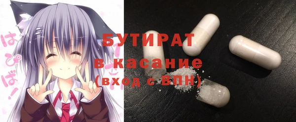 mdma Гусь-Хрустальный