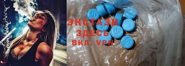 mdma Гусь-Хрустальный