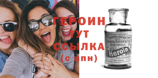 МДПВ Гусиноозёрск