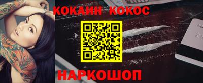 мяу мяу кристалл Коммунар