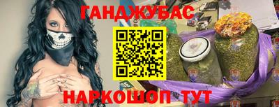мяу мяу кристалл Коммунар