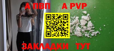 мяу мяу кристалл Коммунар