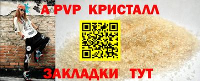 jwh Комсомольск-на-Амуре
