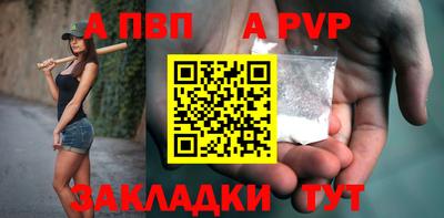 мяу мяу кристалл Коммунар