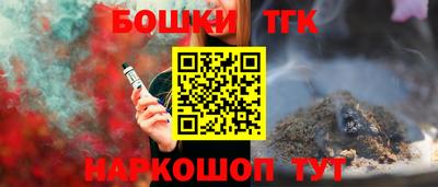 мяу мяу кристалл Коммунар