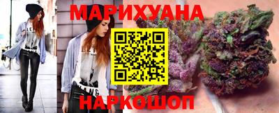 мяу мяу кристалл Коммунар