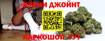 мяу мяу кристалл Коммунар