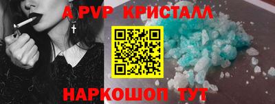 jwh Комсомольск-на-Амуре