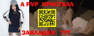 jwh Комсомольск-на-Амуре