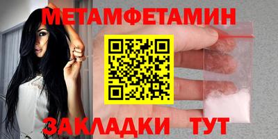 мяу мяу кристалл Коммунар
