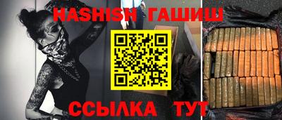 мяу мяу кристалл Коммунар