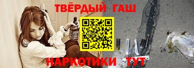мяу мяу кристалл Коммунар