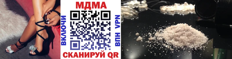 хочу   Краснотурьинск  MDMA Molly 