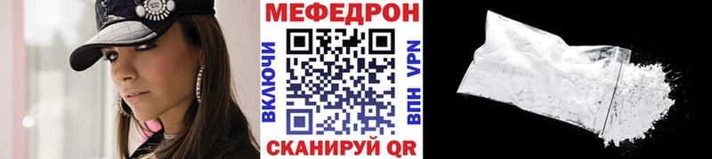 МЯУ-МЯУ VHQ  Краснотурьинск 