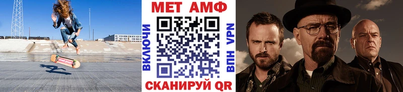 МЕТАМФЕТАМИН мет  где купить наркотик  Краснотурьинск 