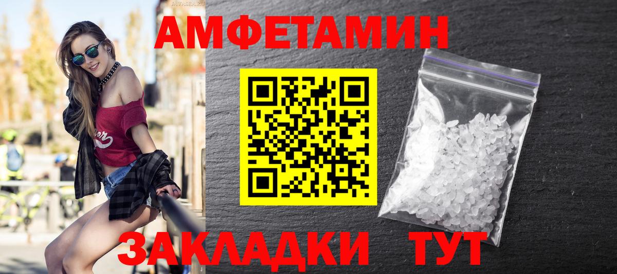 Краснотурьинск  МЕТАМФЕТАМИН  Вход с VPN  МЕТАМФЕТАМИН Декстрометамфетамин 99.9% 