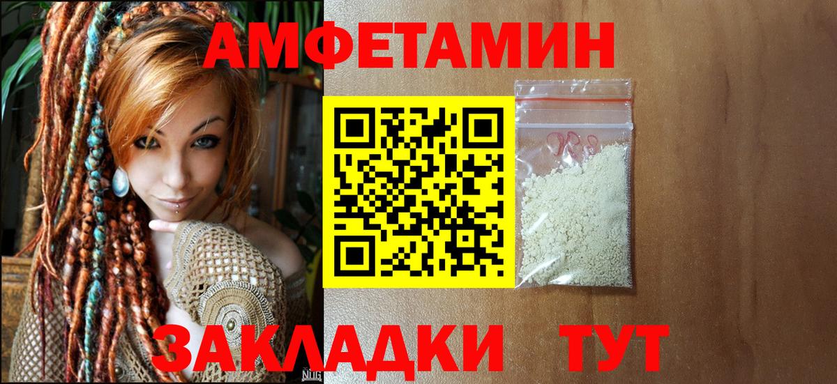 Первитин витя Краснотурьинск