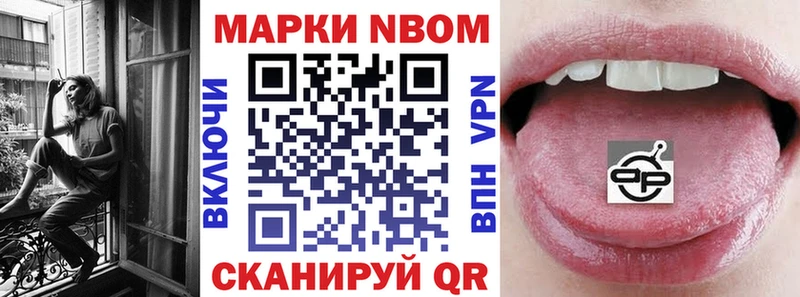 закладка  Краснотурьинск  ссылка на мегу зеркало  Марки NBOMe 1500мкг 