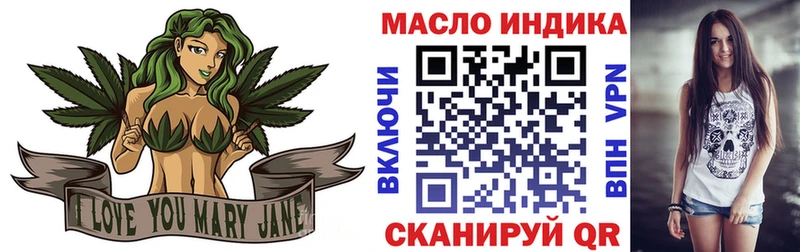 нарко площадка телеграм  Краснотурьинск  Дистиллят ТГК концентрат  MEGA tor 