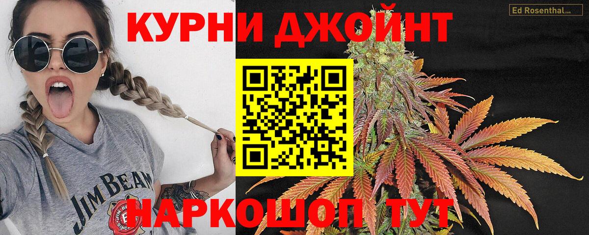 Канабис ГИДРОПОН  Вход с VPN  МАРИХУАНА AK-47  Канабис White Widow  Конопля Bruce Banner  Краснотурьинск 