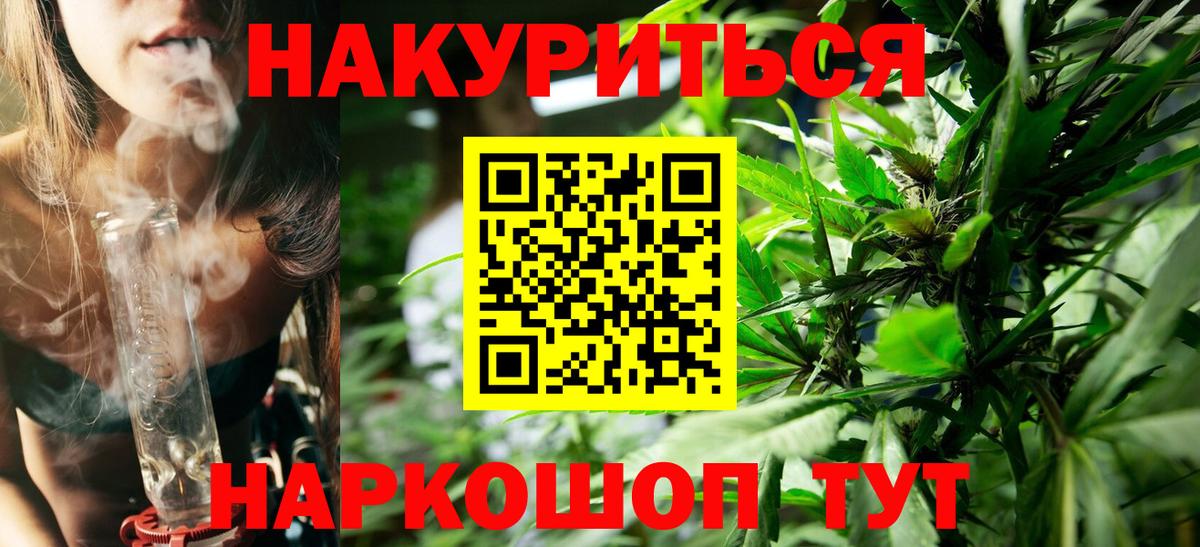 Шишки марихуана Bruce Banner Краснотурьинск